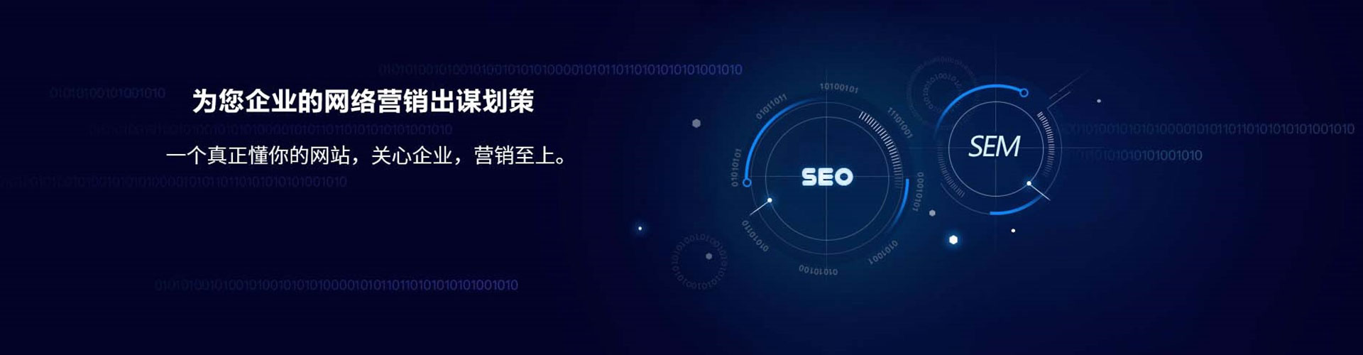 德州信息流托管