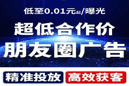 360信息流广告案例：效果惊人解析