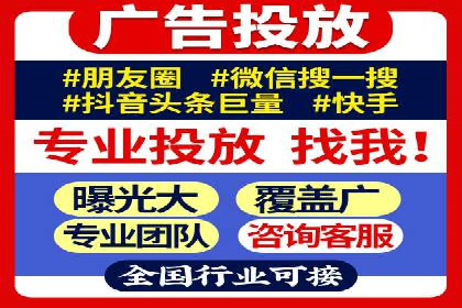百度推广代运营的成效评估与持续优化