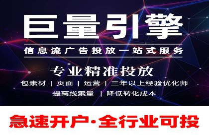 竞价推广SEM托管：助力企业抢占市场先机案例解析